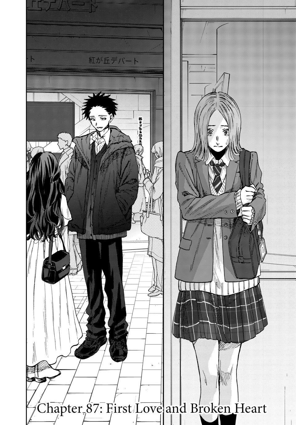 Kaoru Hana wa Rin to Saku, Chapter 87 image 02